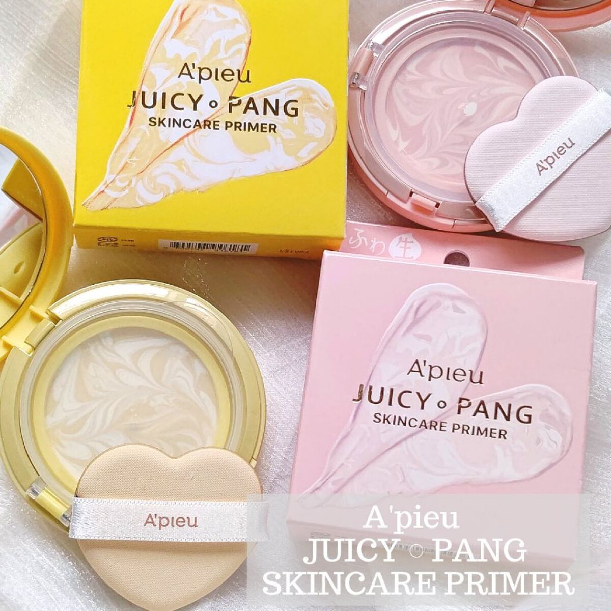 ジューシーパン スキンケアプライマー/A’pieu/化粧下地を使ったクチコミ（1枚目）