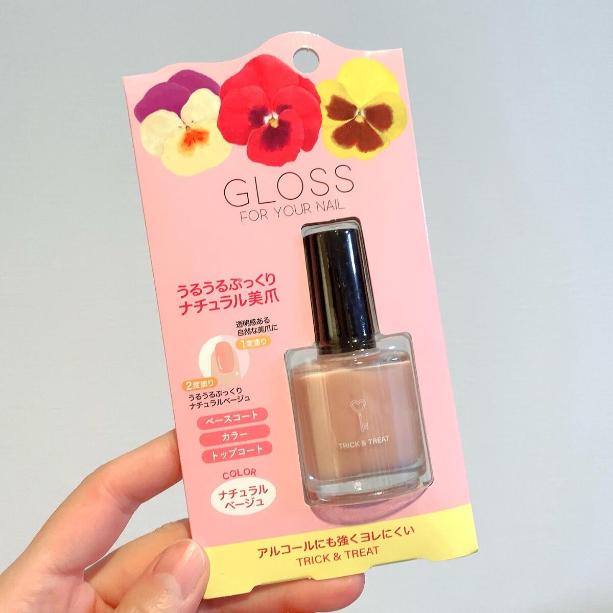 グロスフォーユアネイル/プレビュート/オールインワンネイルを使ったクチコミ（1枚目）