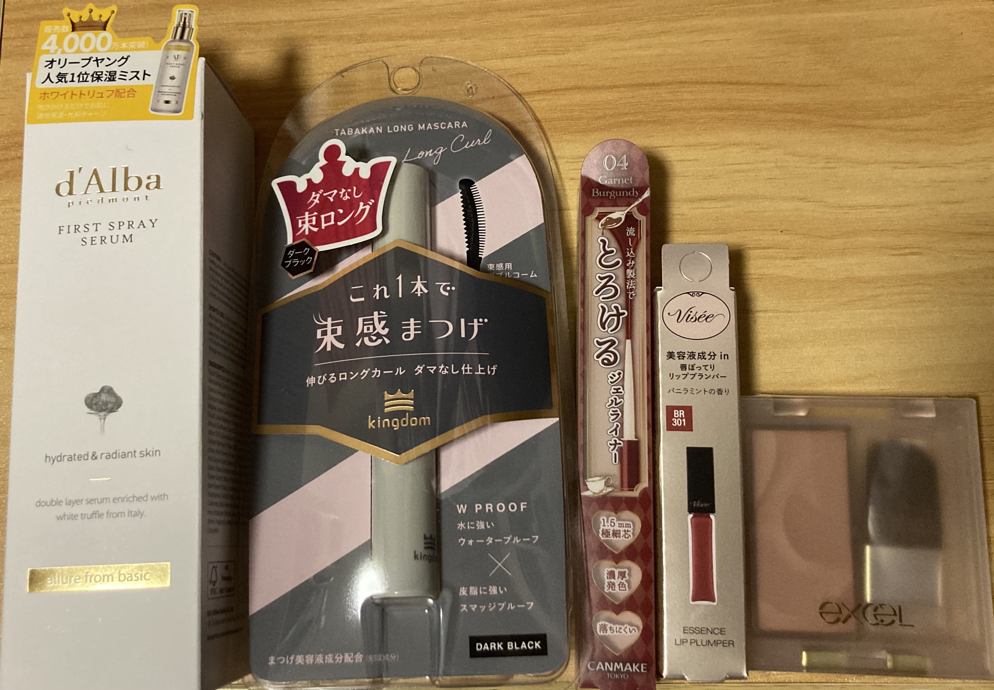 クリーミータッチライナー/キャンメイク/ジェルアイライナーを使ったクチコミ（1枚目）