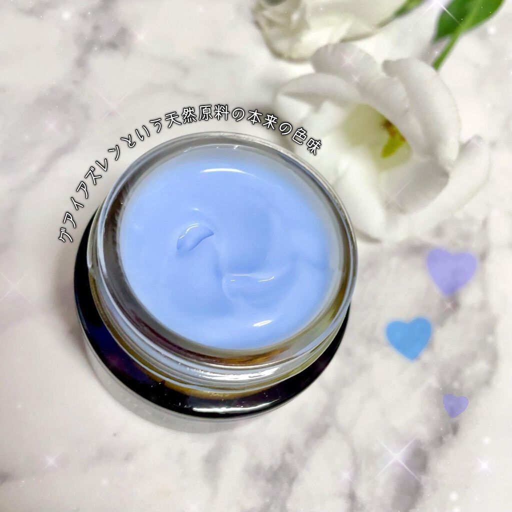 ミッドナイトブルーカーミングクリーム/Klairs/フェイスクリームを使ったクチコミ（3枚目）