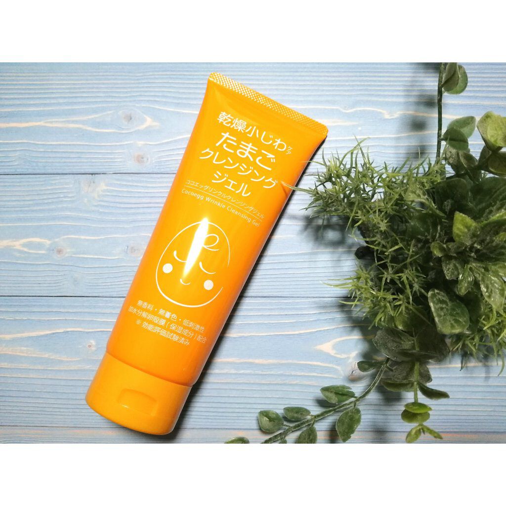 たまごクレンジングジェルLP/ココエッグ/クレンジングジェルを使ったクチコミ（1枚目）