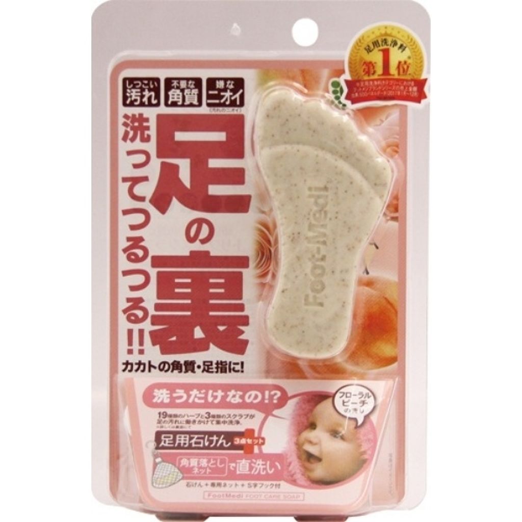 足用角質クリアハーブ石けん フローラルピーチの香り/フットメジ/レッグ・フットケアを使ったクチコミ(1枚目)
