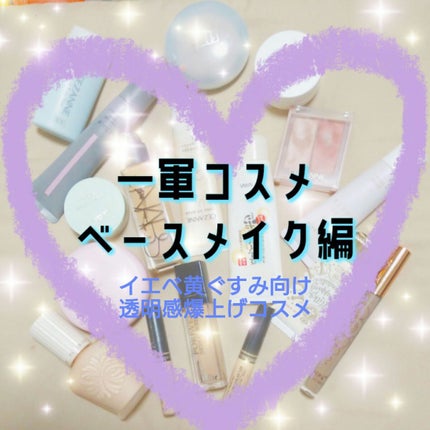 エアフィールメーカー ラベンダーカラー/インテグレート/化粧下地を使ったクチコミ(1枚目)