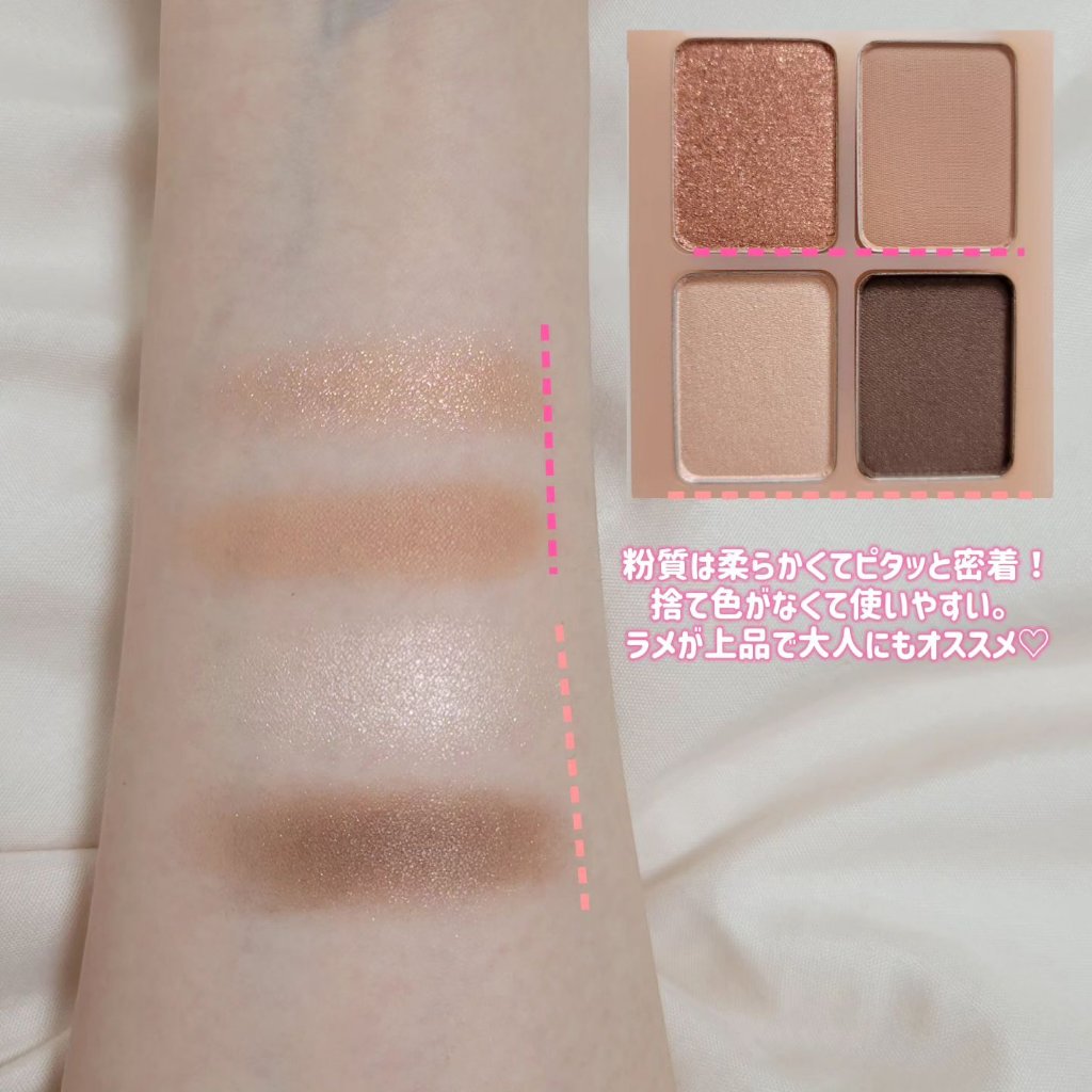  ワオ アイ グリッター/U/CHOO/グリッターを使ったクチコミ（3枚目）