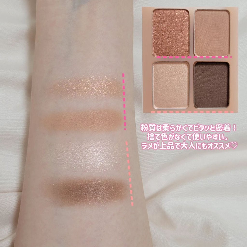 グラム アイ シャドウ/U/CHOO/アイシャドウパレットを使ったクチコミ(3枚目)