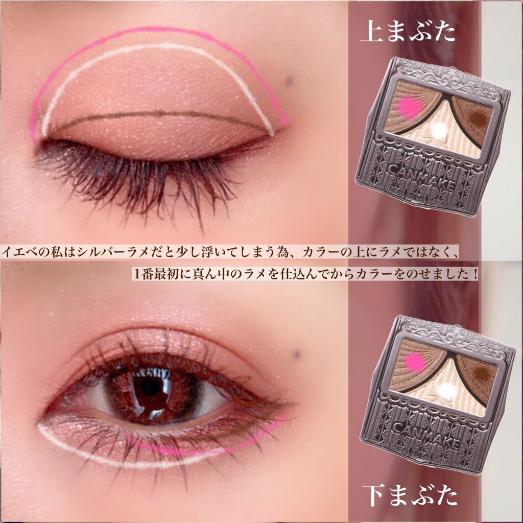 ジューシーピュアアイズ/キャンメイク/アイシャドウパレットを使ったクチコミ（2枚目）