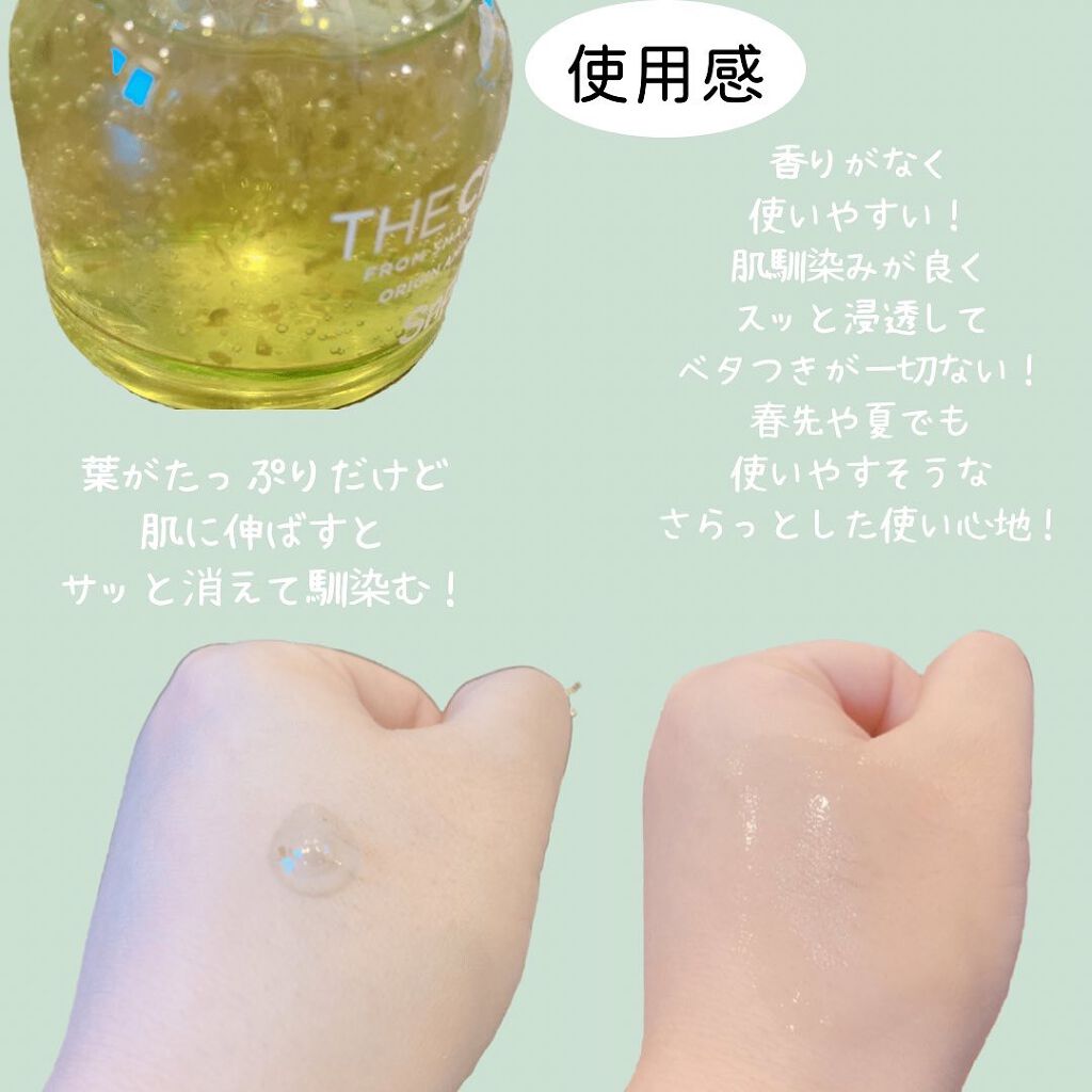 THE CICA 4.0 オリジンアンプル/SNP/美容液を使ったクチコミ(3枚目)