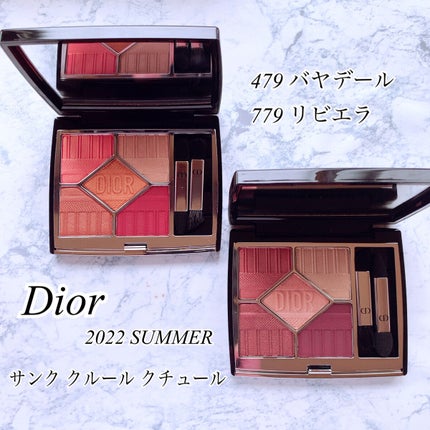 【旧】サンク クルール クチュール/Dior/アイシャドウパレットを使ったクチコミ(1枚目)