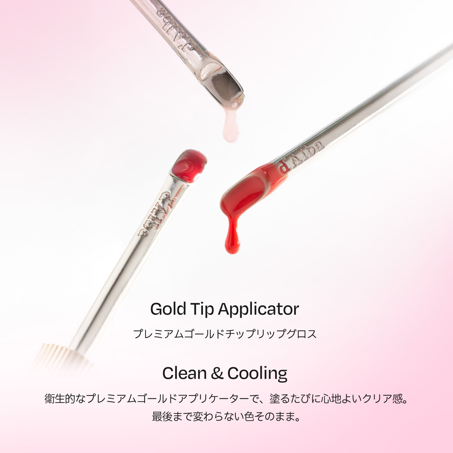 プランピングリップグロウムードボリューマイザー/ダルバ/リップグロスを使ったクチコミ（2枚目）