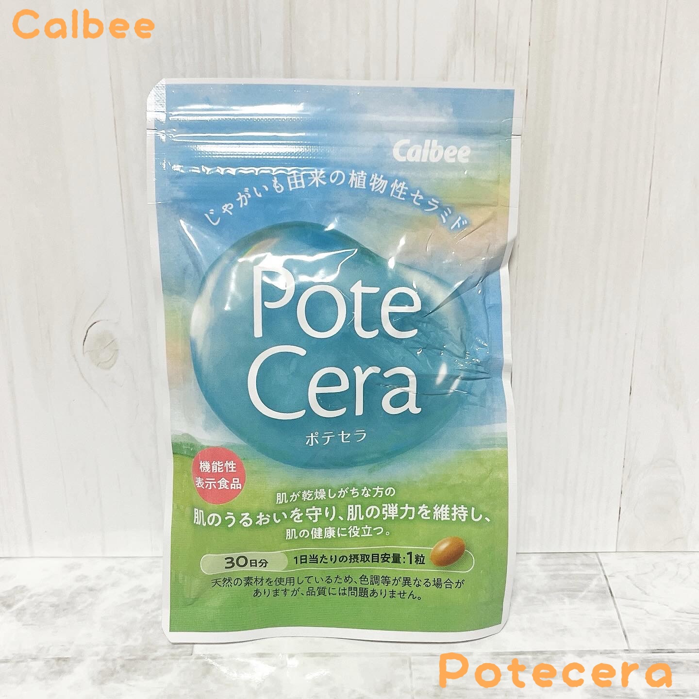 Potecera (ポテセラ)/カルビー/健康サプリメントを使ったクチコミ（1枚目）