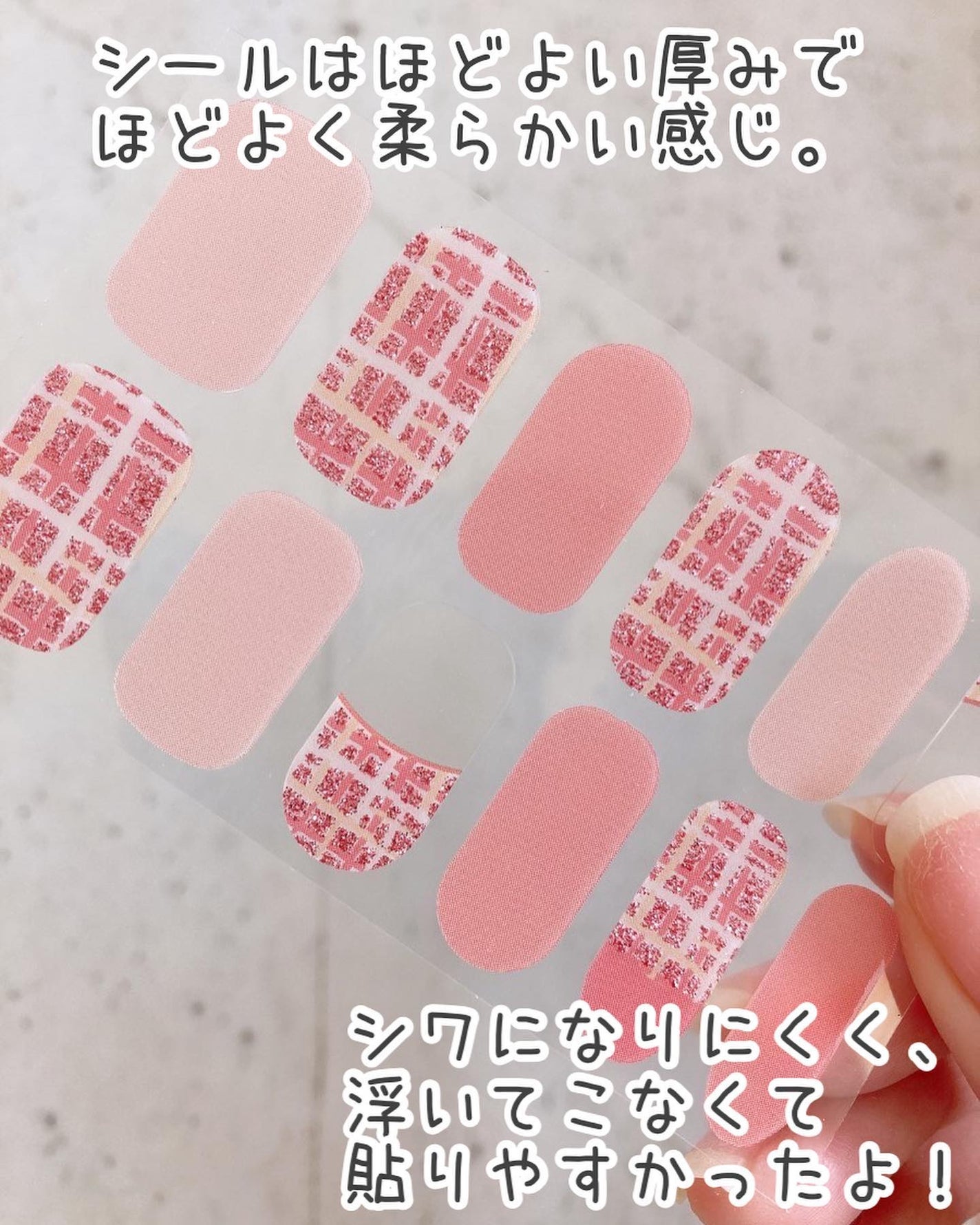 ジェルネイルシール(ハンド)/DAISO/ネイルシールを使ったクチコミ(5枚目)