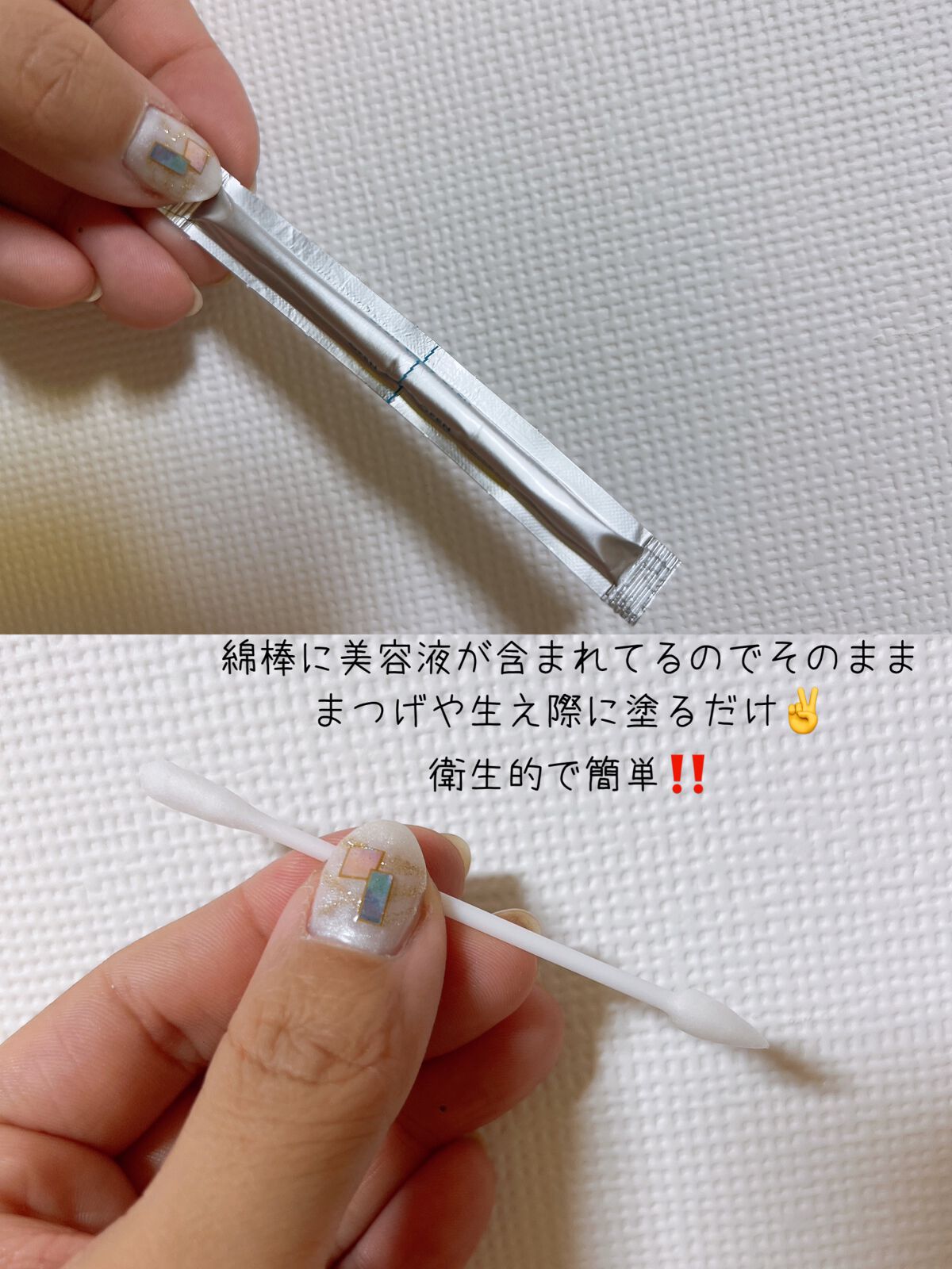 アイラッシュセラム/ビヴェール/まつげ美容液を使ったクチコミ(2枚目)