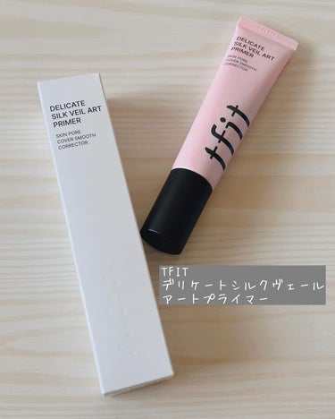 ⁡
購入品口コミ記録✍️
⁡
⁡
TFIT 
DELICATE SILK VEIL AR PRIMER
価格:1,920円
⁡
⁡
⁡
⁡
韓国でも話題の“毛穴が消える？！”プライマー🤍
毛穴や小じわを