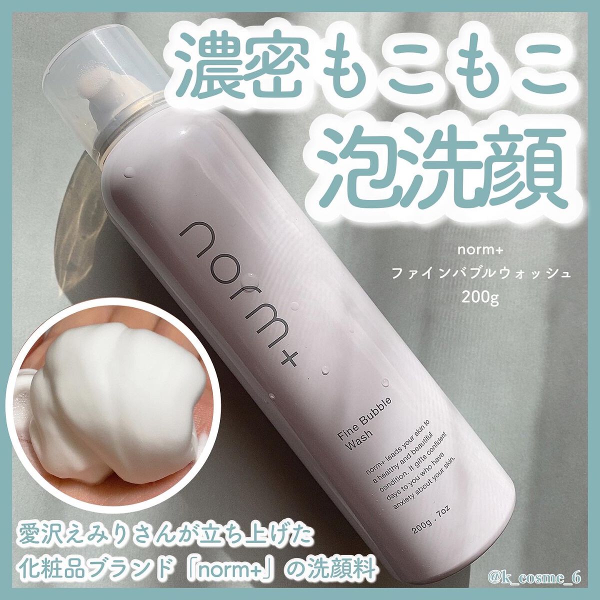 ー品販売 ノームプラス 泡洗顔 fawe.org
