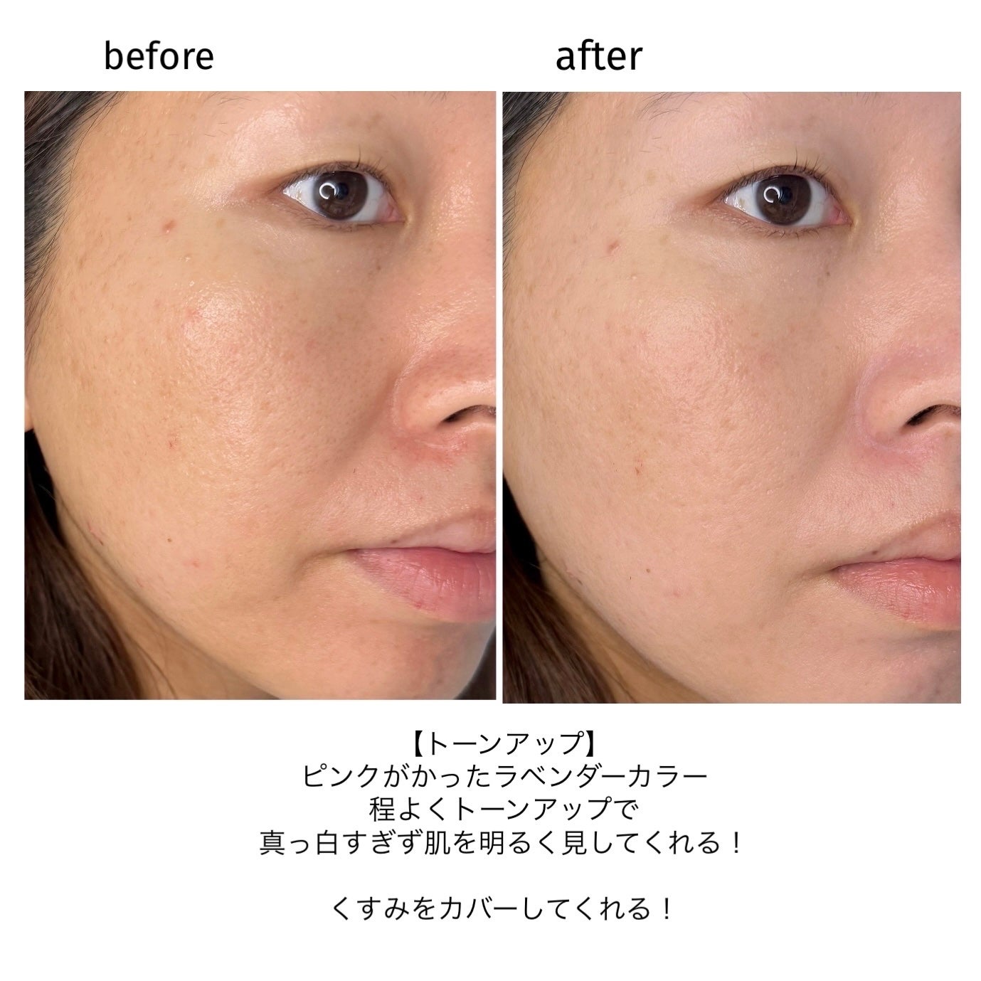 ドラマティックスキンセンサーベース EX UV+/マキアージュ/化粧下地を使ったクチコミ(8枚目)