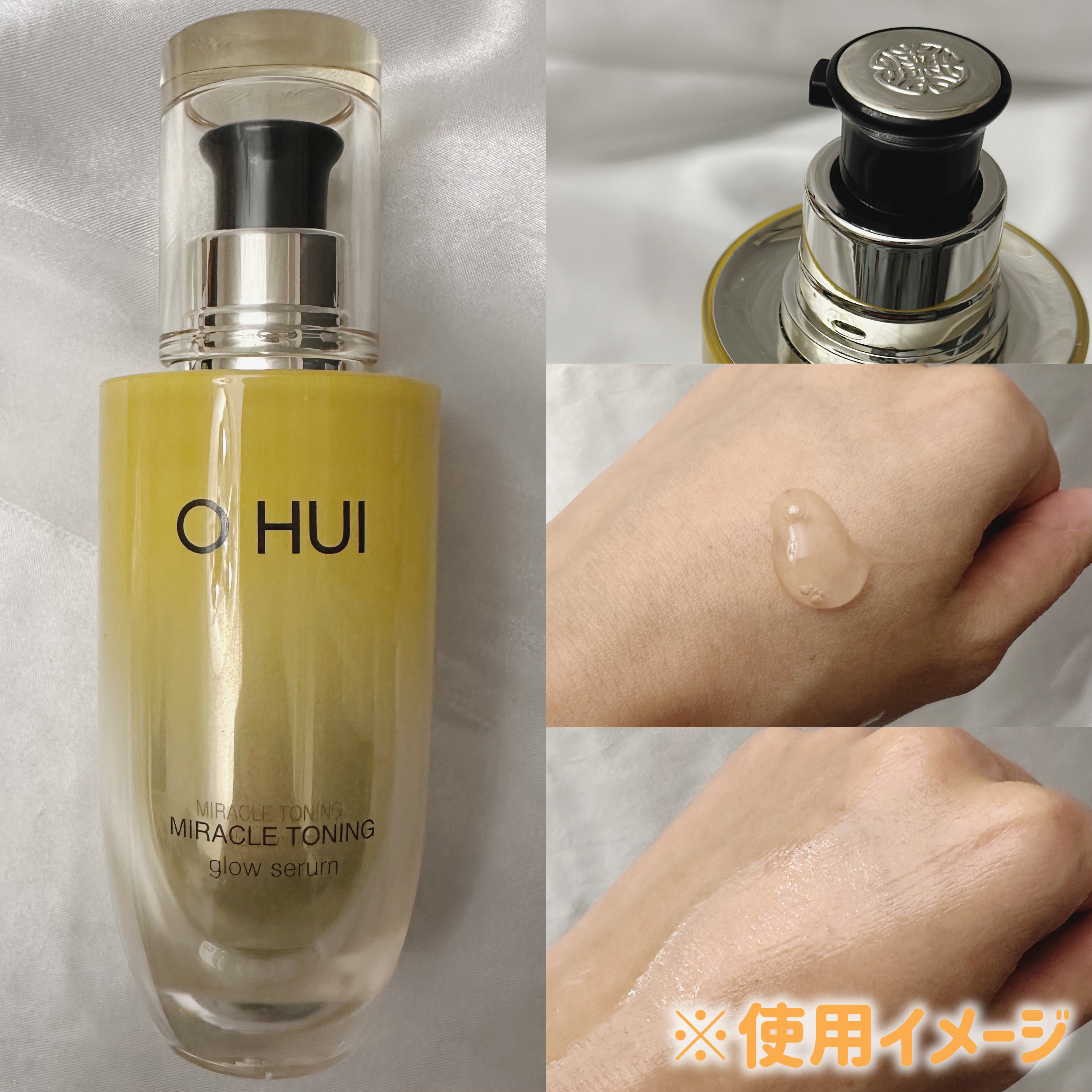 ミラクルトーニング グローセラム/OHUI/美容液を使ったクチコミ（3枚目）