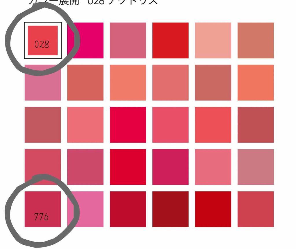 【旧】ルージュ ディオール 028 アクトリス/Dior/口紅を使ったクチコミ（3枚目）