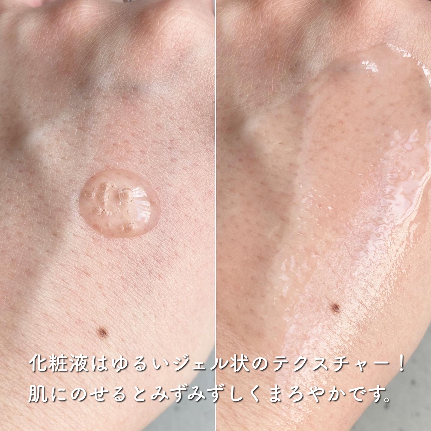 ジェリー コンディショナー/cresc. by ASTALIFT/化粧水を使ったクチコミ（2枚目）