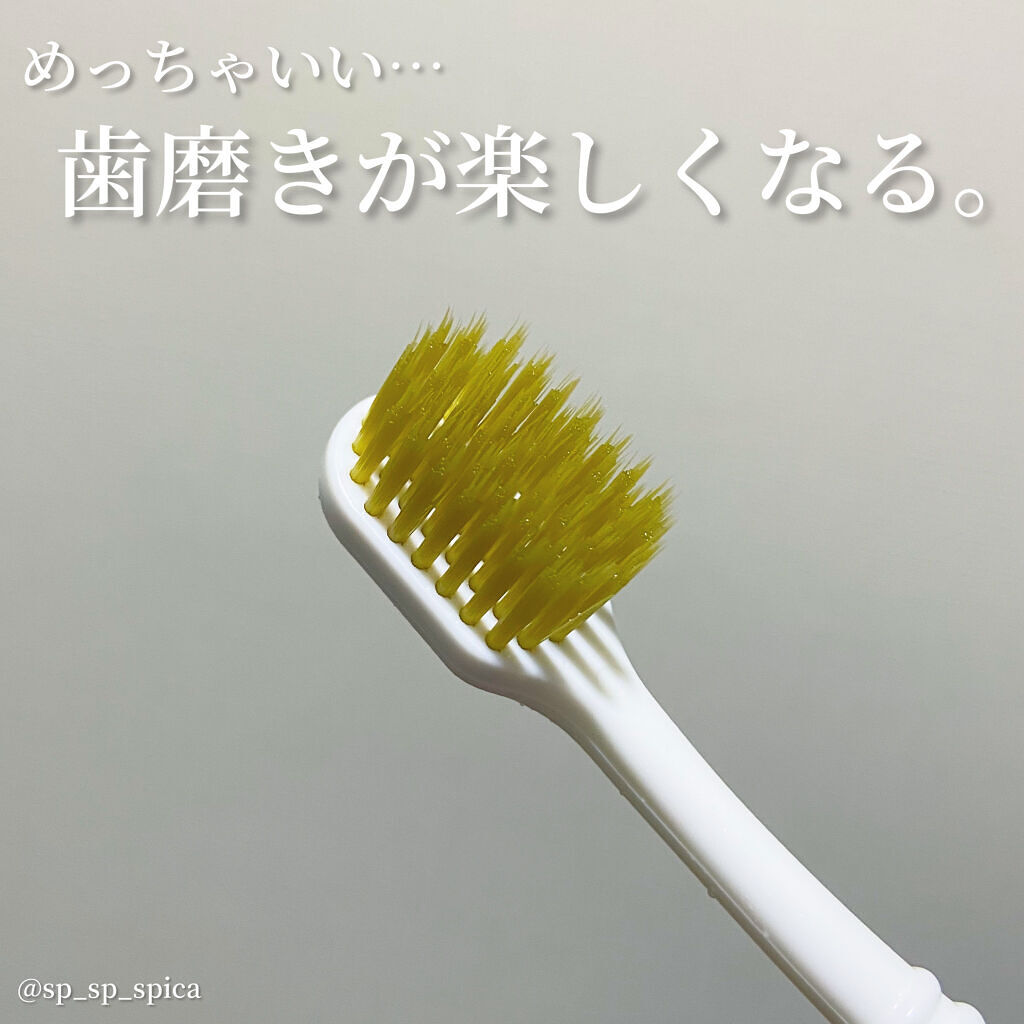 超先細密集プレミアム/ドン・キホーテプライベートブランド 情熱価格/歯ブラシを使ったクチコミ（1枚目）