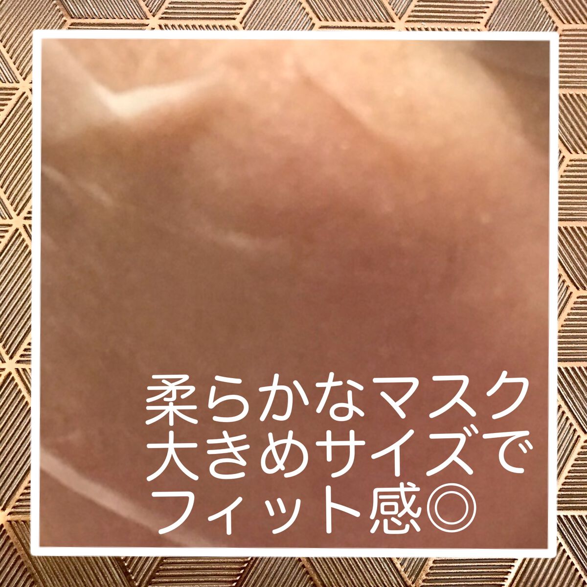 ワフードメイド 酒粕マスク 酒粕マスク/pdc/シートマスク・パックを使ったクチコミ（3枚目）