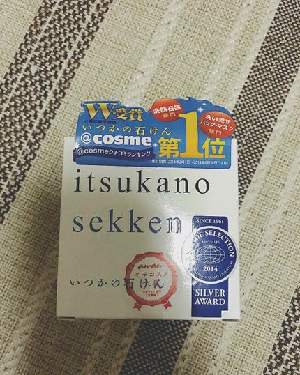 いつかの石けん/水橋保寿堂製薬/洗顔石鹸を使ったクチコミ(1枚目)