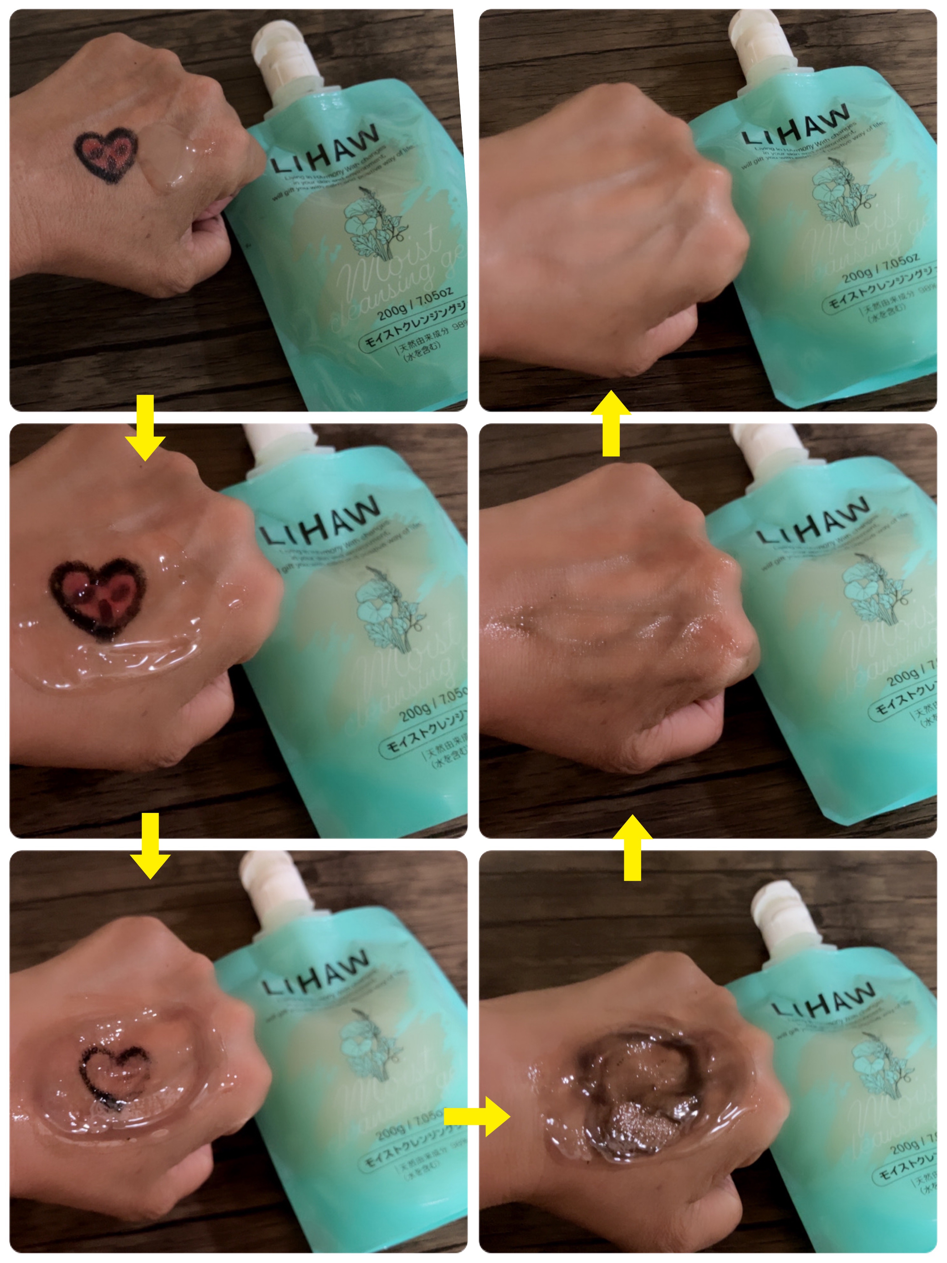 モイストクレンジングジェル  200g/LIHAW/クレンジングジェルを使ったクチコミ（2枚目）