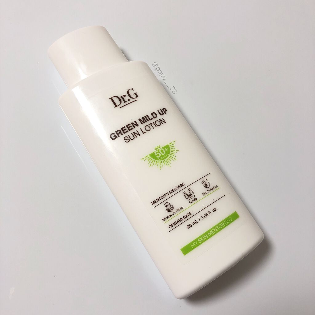 グリーンマイルドアップスキンサンローション/Dr.G/日焼け止め・UVケアを使ったクチコミ（1枚目）