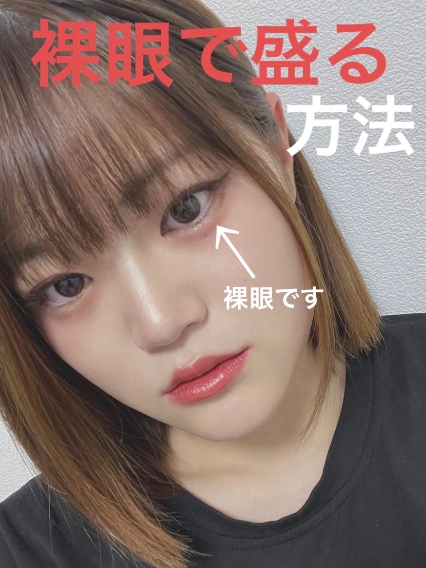 ロング&カールマスカラ アドバンストフィルム/ヒロインメイク/マスカラを使ったクチコミ(1枚目)