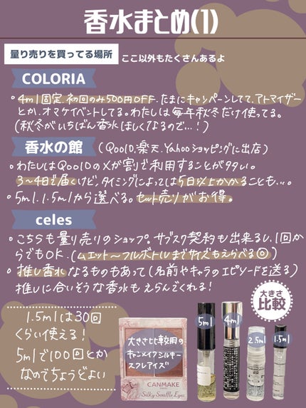 プワゾン ガール/Dior/香水(レディース)を使ったクチコミ(2枚目)