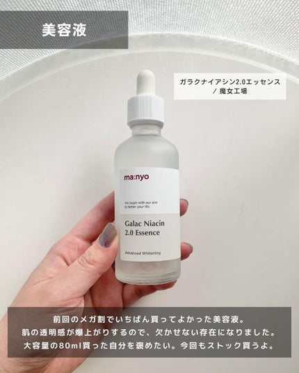 月光ゆず睡眠パック(旧バージョン)/HANYUL(ハンユル)/フェイスクリームを使ったクチコミ(2枚目)