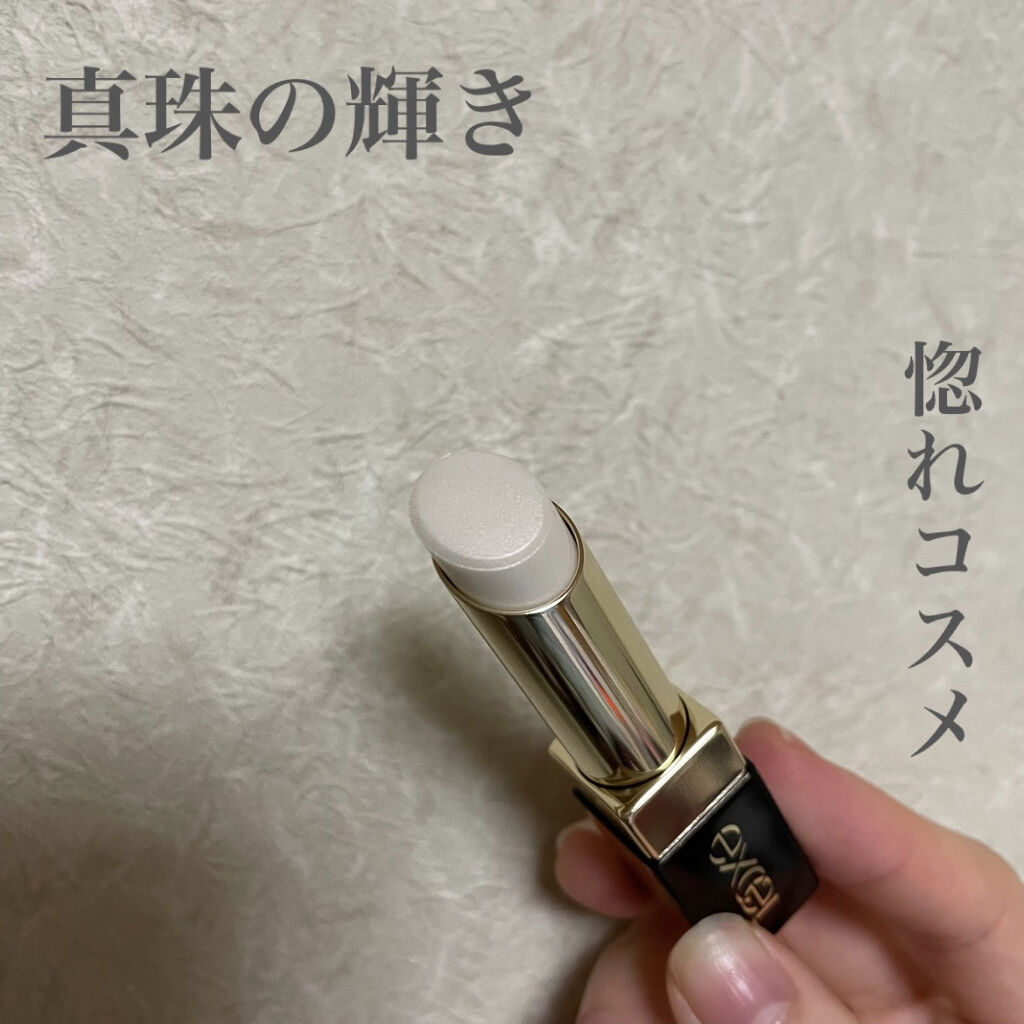 リップケア　ブラー/excel/リップクリームを使ったクチコミ（1枚目）