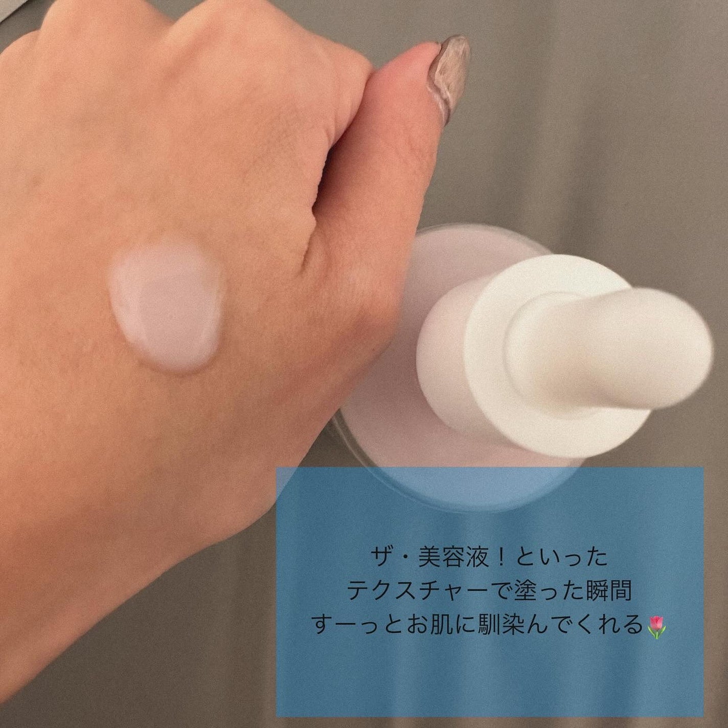 バクチオールスーパーバイオーム リフティングアンプル/VELY VELY/美容液を使ったクチコミ(3枚目)