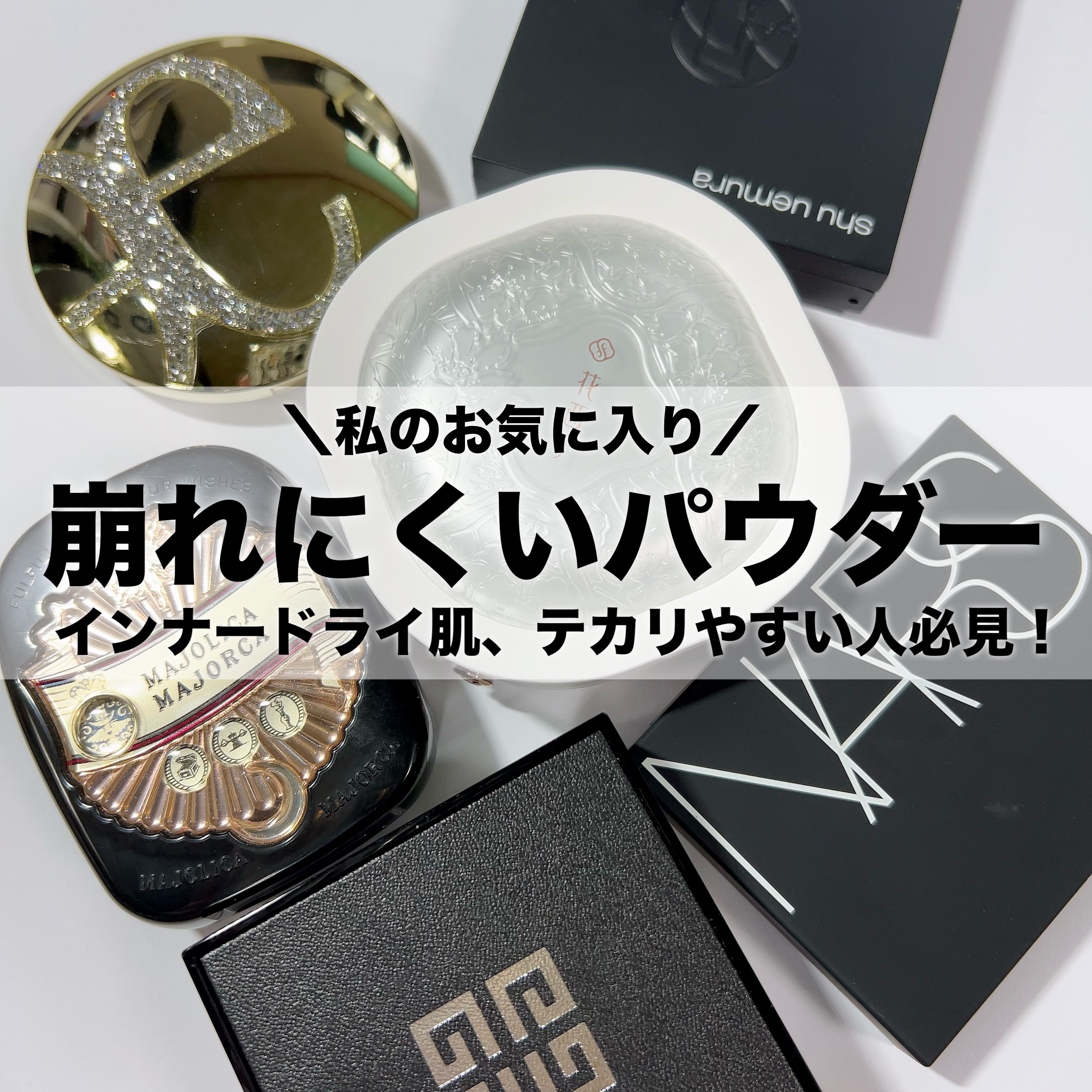 ライトリフレクティングセッティングパウダー　プレスト　N/NARS/プレストパウダーを使ったクチコミ（1枚目）