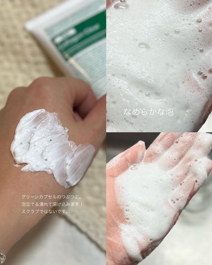 フィトシカノールカーミングパッド/MEDIPEEL/トナーパッドを使ったクチコミ(4枚目)