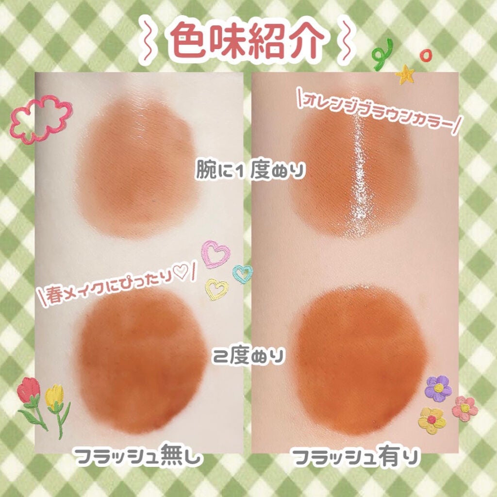 ニュアンスラップティント/Fujiko/リップティントを使ったクチコミ(3枚目)