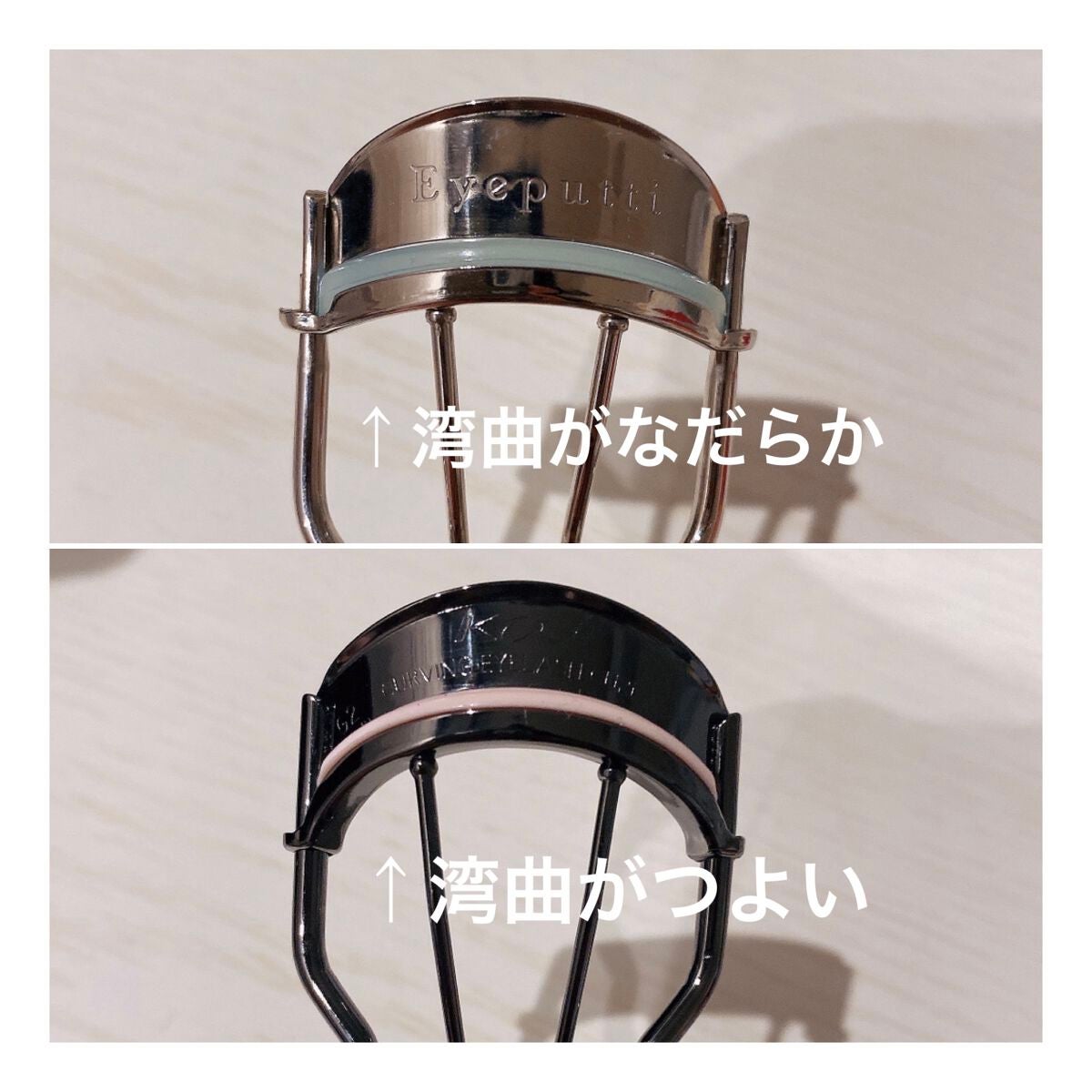 カービングアイラッシュカーラー/コージー/ビューラーを使ったクチコミ(5枚目)