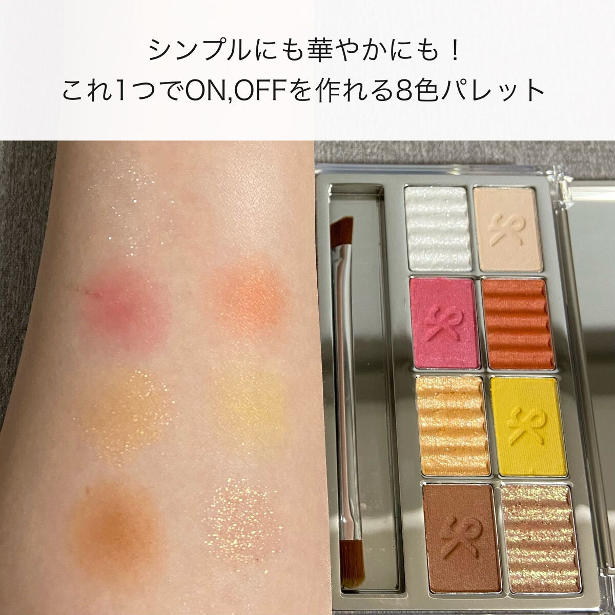 SAINKO ベルベットアイシャドウパレット/SAINKO/アイシャドウパレットを使ったクチコミ(3枚目)