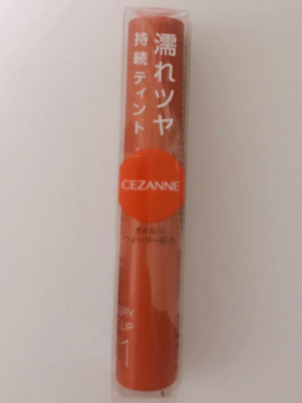 ウォータリーティントリップ/CEZANNE/リップティントを使ったクチコミ(5枚目)