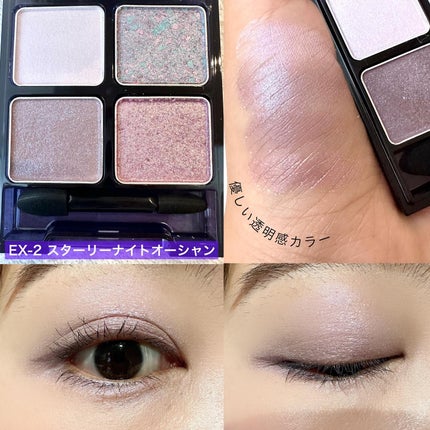 ããŒããã«ã³ã¹ã°ãªãã¿ãŒãã¬ãã/KATE/ã¢ã€ã·ã£ããŠãã¬ããã䜿ã£ãã¯ãã³ãïŒ6æç®ïŒ