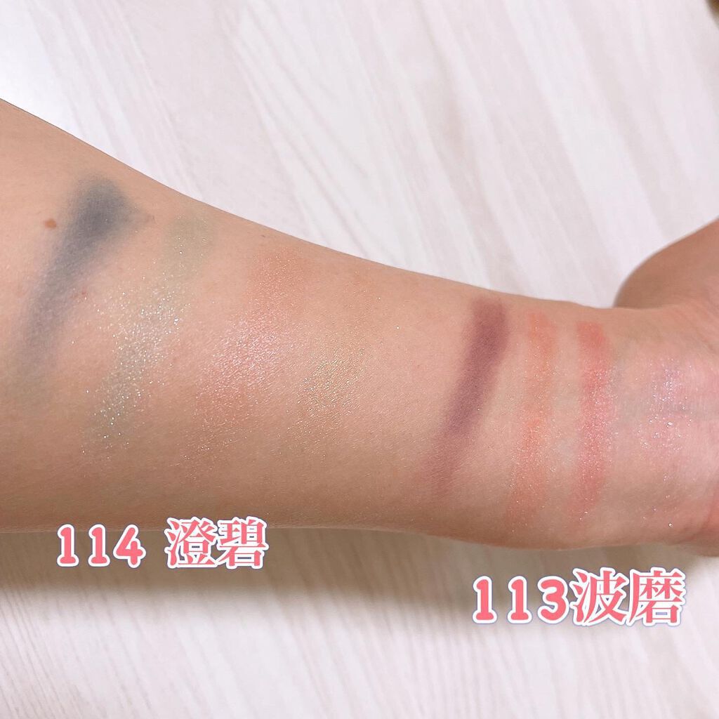 シグニチャー カラー アイズ/SUQQU/アイシャドウパレットを使ったクチコミ(2枚目)