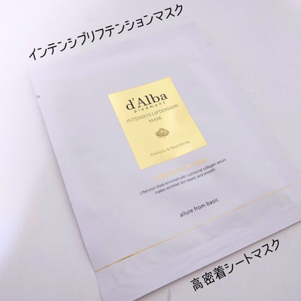 ホワイトトリュフダブルセラムアンドクリーム/ダルバ/フェイスクリームを使ったクチコミ(5枚目)