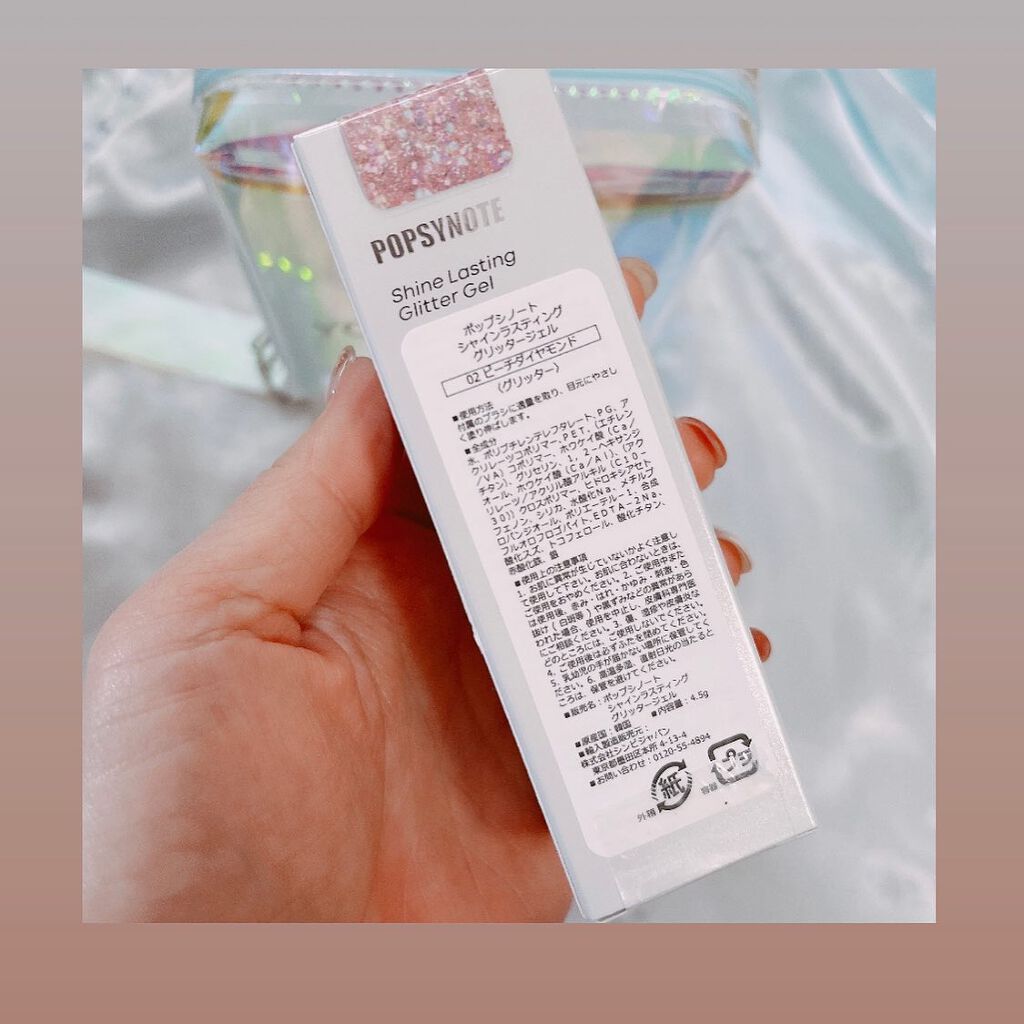 ねこむす on LIPS 「@shinbeejapan様よりイベントの際とってもときめくア..」(4枚目)