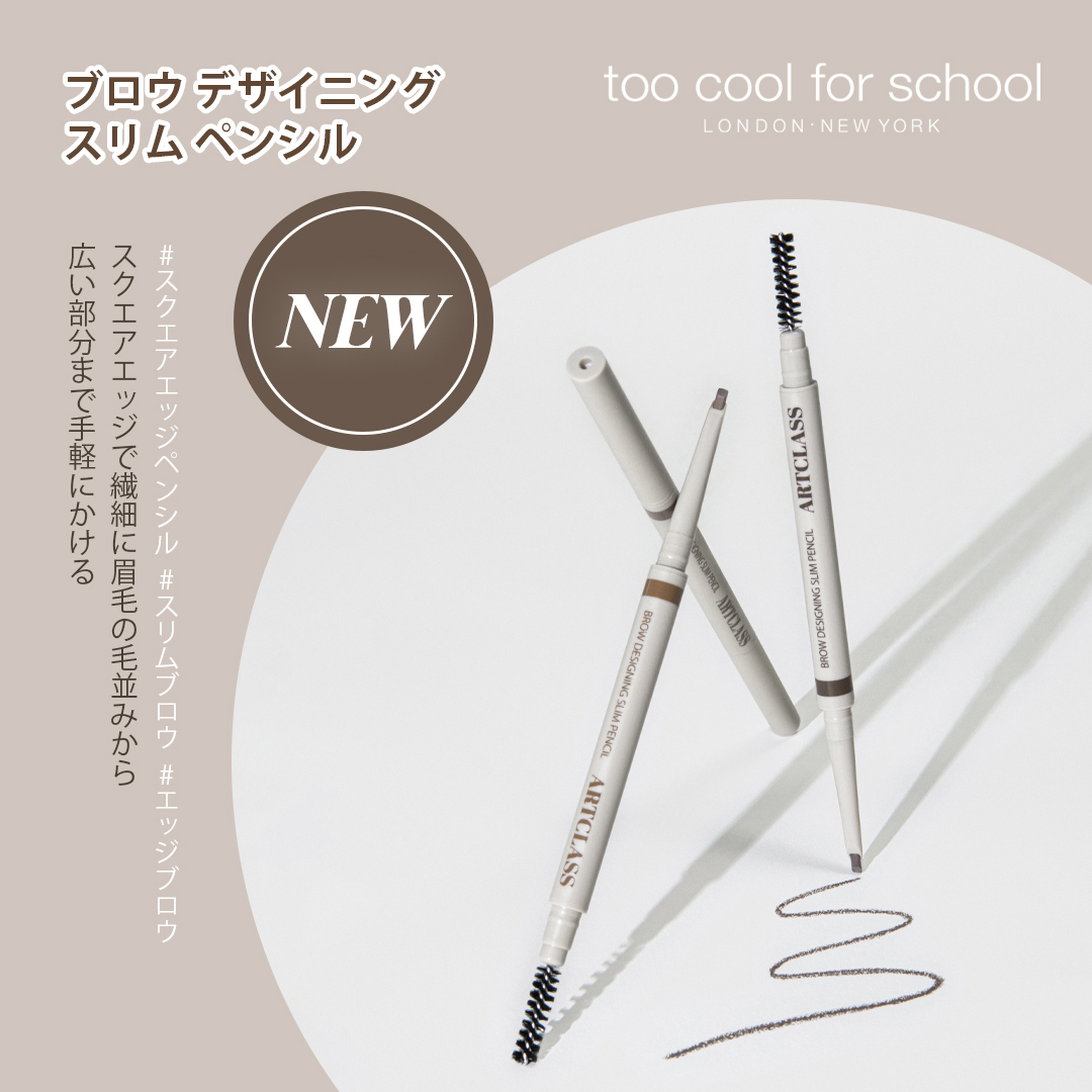 ブロウ デザイニング スリム ペンシル/too cool for school/アイブロウペンシルを使ったクチコミ（1枚目）