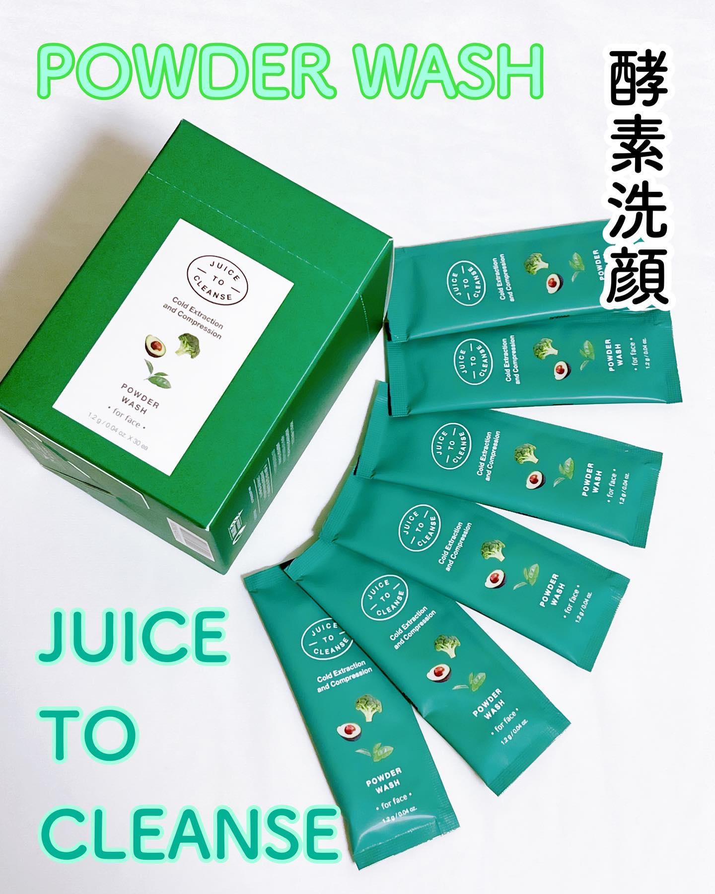 パウダウォッシュ/JUICE TO CLEANSE/洗顔パウダーを使ったクチコミ（1枚目）