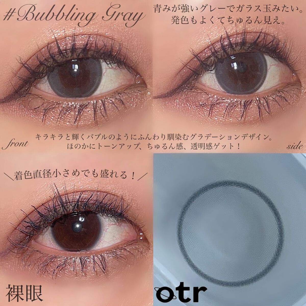 otr BUBBLINGのクチコミ「ご閲覧ありがとうございます🐰🎀
気軽に仲良くしてください🌸
コスメ大好きだけどまだまだ未熟者な.....」（2枚目）