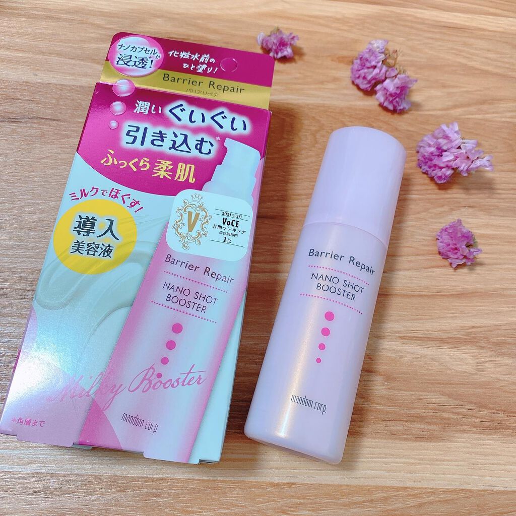 ナノショットブースター/バリアリペア/ブースター・導入液を使ったクチコミ（1枚目）