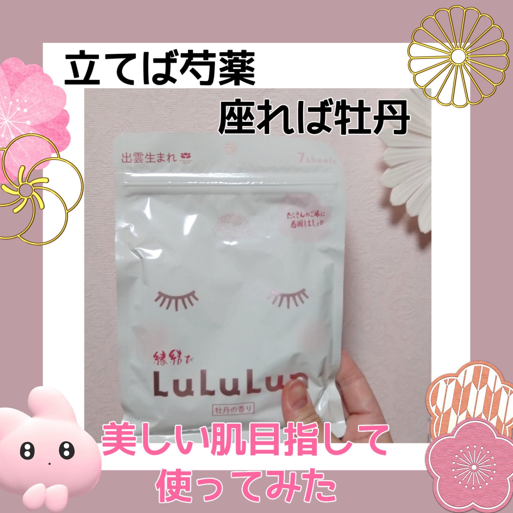 ポイントケア美顔器NBT-106/NiCHOICE/美顔器・マッサージを使ったクチコミ（1枚目）