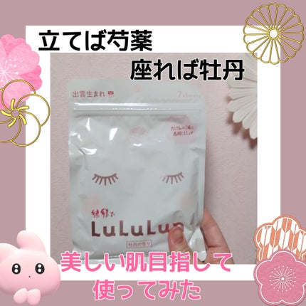 ポイントケア美顔器NBT-106/NiCHOICE/美顔器・マッサージを使ったクチコミ(1枚目)