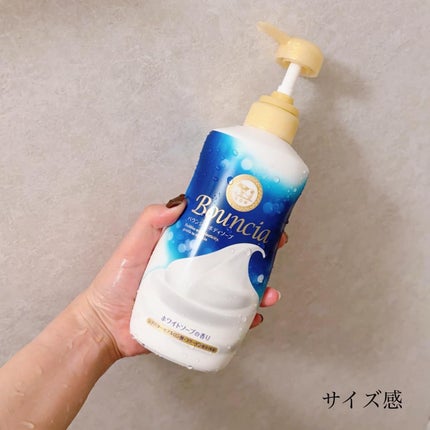 バウンシア ボディソープ ホワイトソープの香り/Bouncia/ボディソープを使ったクチコミ(2枚目)