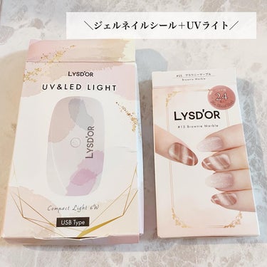 LYSD’OR セミキュアジェルネイルシール ハンド用のクチコミ「⁡
#ピンクリボンコンテスト に参加中🎀 ̖́-‬
⁡
協賛ブランドの「LYSD'OR」から、.....」（2枚目）